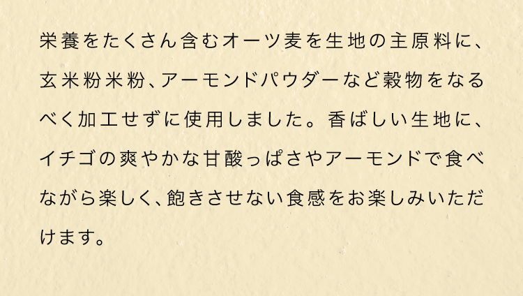栄養たくさん...
